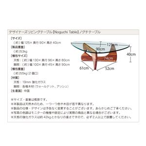 【単品】テーブル【Noguchi Table】ウォールナット デザイナーズリビングテーブル【Noguchi Table】ノグチテーブル ウォールナット 商品写真5