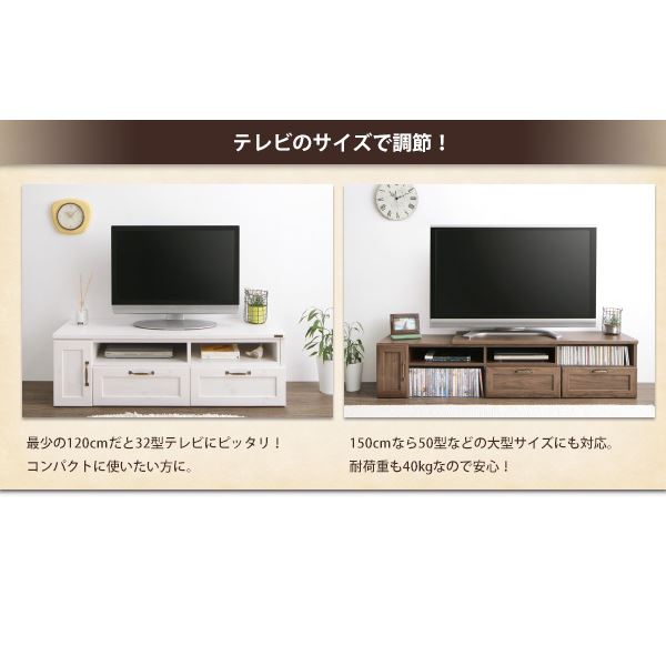 ローボード(テレビ台/テレビボード) 【Fanni】ホワイト ヴィンテージ調伸縮スライドボード【Fanni】ファンニ