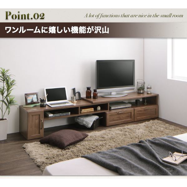 ローボード(テレビ台/テレビボード) 【Fanni】ホワイト ヴィンテージ調伸縮スライドボード【Fanni】ファンニ