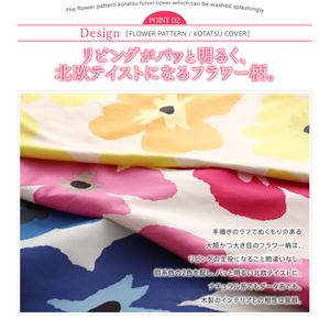 【布団別売】こたつ布団カバー 5尺長方形【mekko】ミッドナイトブルー ザブザブ洗えるフラワー柄カバー【mekko】メッコ 商品写真2