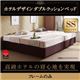 ベッド セミシングル【フレームのみ】ホテル仕様デザインダブルクッションベッド - 縮小画像1
