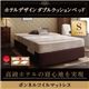 ベッド シングル【ボンネルコイルマットレス】ホテル仕様デザインダブルクッションベッド - 縮小画像1