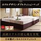 ベッド セミシングル【日本製ボンネルコイルマットレス】ホテル仕様デザインダブルクッションベッド - 縮小画像1