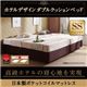 ベッド セミシングル【日本製ポケットコイルマットレス】ホテル仕様デザインダブルクッションベッド - 縮小画像1