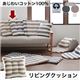 【単品】リビングクッション【JENIES】ライトグレー あじわいコットン100% 先染めボーダーデザインこたつ【JENIES】ジェニエス - 縮小画像1