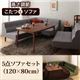 ダイニングセット 5点ソファセット(120×80cm)【Norden】ブラウン こたつもソファーも高さ調節できるリビングダイニングセット【Norden】ノルデン - 縮小画像1