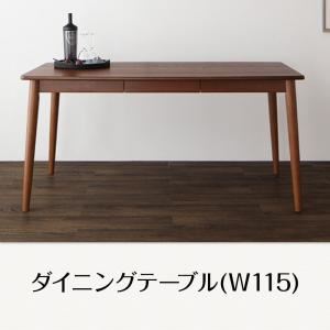 【単品】ダイニングテーブル 幅115cm ブラウン ファミリー向け タモ材 ダイニング Daphne ダフネ - 拡大画像