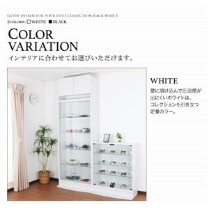 【単品】収納上置 高さ45～72 奥行29 ホワイト コレクションラック ワイド 商品写真3