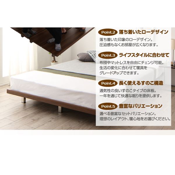 すのこベッド シングル ロング【フレームのみ】フレームカラー:ウォルナットブラウン 頑丈デザインすのこベッド RinForza リンフォルツァ