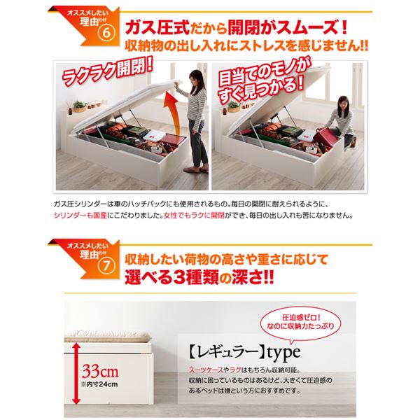 敷ふとん対応&大容量収納を実現 国産すのこ跳ね上げベッド Begleiter ベグレイター