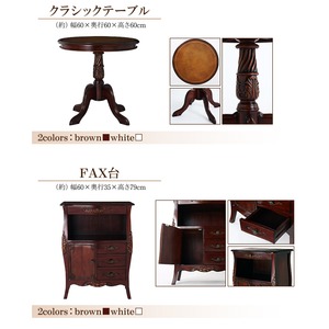 【単品】クラシックテーブル 直径60cm カラー:ブラウン アンティーク調クラシックリビングシリーズ Francoise フランソワーズ 商品写真5