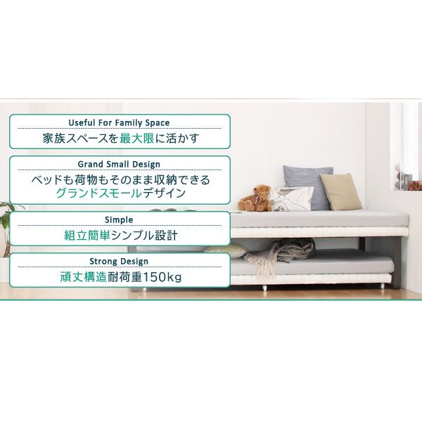 親子ベッド シングル 上下段セット【フレームのみ】フレームカラー:アイボリー 親子ベッド Bene&Chic ベーネ&チック