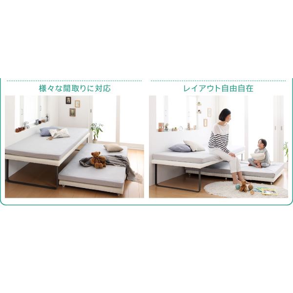 親子ベッド シングル 上下段セット【フレームのみ】フレームカラー:アイボリー 親子ベッド Bene&Chic ベーネ&チック