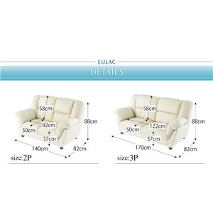 ソファー 2人掛け 座面カラー:アイボリー 腰に優しいソファ EULAC ユーラック 商品写真5