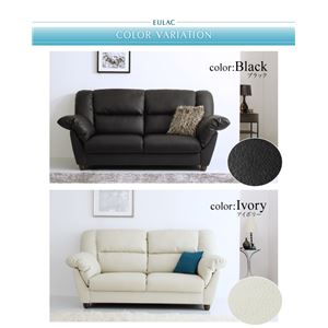 ソファー 3人掛け 座面カラー:ブラック 腰に優しいソファ EULAC ユーラック 商品写真3