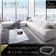 【単品】足置き(オットマン) 座面カラー：ブラック レイアウト自由 家族でリビングを囲める La cienega ラ・シェネガ - 縮小画像1