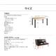 ダイニングセット 5点セット(テーブル+ソファ1脚+アームソファ1脚+チェア1脚+ベンチ1脚)幅150cm【右アーム】座面カラー：ダークブラウン 西海岸テイスト モダンデザインリビングダイニング DIEGO ディエゴ - 縮小画像4