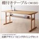 【単品】ダイニングテーブル 幅150cm テーブルカラー：ナチュラル 北欧デザインリビングダイニング LAVIN ラバン - 縮小画像1