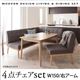 ダイニングセット 4点セット(テーブル+ソファ1脚+アームソファ1脚+チェア1脚)幅150cm【右アーム】座面カラー：グレー モダンデザインリビングダイニング TIERY ティエリー - 縮小画像1