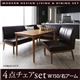 ダイニングセット 4点セット(テーブル+ソファ1脚+アームソファ1脚+チェア1脚)幅150cm【右アーム】座面カラー：ブラウン モダンデザインリビングダイニング VIRTH ヴァース - 縮小画像1