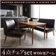 ダイニングセット 4点セット(テーブル+ソファ1脚+アームソファ1脚+チェア1脚)幅150cm【左アーム】座面カラー：ダークブラウン モダンデザインリビングダイニング VIRTH ヴァース - 縮小画像1