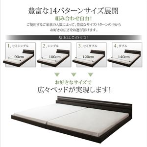 フロアベッド セミダブル【ラテックス入り国産ポケットコイルマットレス付き】フレームカラー:ホワイト モダンライト・コンセント付き国産フロアベッド JOINT WIDE ジョイントワイド フロアベッド セミダブル【ラテックス入り国産ポケットコイルマットレス付き】フレームカラー:ホワイト モダンライト・コンセント付き国産フロアベッド JOINT WIDE ジョイントワイド