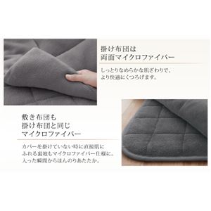 【本体別売】カバー付きこたつ布団3点セット 正方形(75×75cm) カラー:シルバーアッシュ モダンストライプサテンカバー付き こたつ布団セット 商品写真4