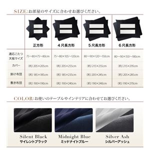 【本体別売】カバー付きこたつ布団3点セット 正方形(75×75cm) カラー:シルバーアッシュ モダンストライプサテンカバー付き こたつ布団セット 商品写真5