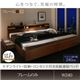 連結ベッド ワイドキングサイズ240cm（SD×2)【フレームのみ】フレームカラー：モダンブラウン モダンライト・収納・コンセント付高級連結ベッド Liefe リーフェ - 縮小画像1