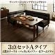 ダイニングセット 3点セット(テーブル+バックレストソファ1脚+右アームソファ1脚)幅130cm テーブルカラー：ブラウン ヴィンテージ・リビングダイニング REGALD リガルド - 縮小画像1