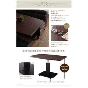 【単品】テーブル 幅120cm テーブルカラー:ブラウン ソファにもチェアにも合わせて使える無段階リフトテーブル Harore ハローレ 商品写真4