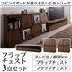 3点セット(テレビボード幅180cm+フラップチェスト×2) カラー：ウォルナットブラウン リビングボードが選べるテレビ台シリーズ TV-line テレビライン - 縮小画像1