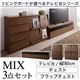 3点セット(テレビボード幅180cm+チェスト+フラップチェスト) カラー：ウォルナットブラウン リビングボードが選べるテレビ台シリーズ TV-line テレビライン - 縮小画像1