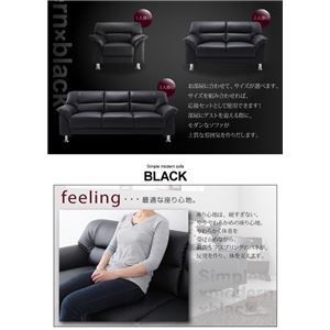 ソファー 1人掛け カラー:ブラック シンプルモダンシリーズ BLACK ブラック 商品写真4