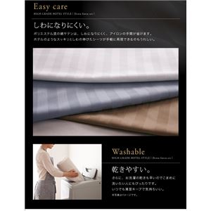 【枕カバーのみ】ピローケース 1枚 カラー:ロイヤルホワイト 高級ホテルスタイル 商品写真3