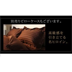 【枕カバーのみ】ピローケース 1枚 カラー:モカブラウン 高級ホテルスタイル 商品写真2