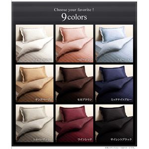 【枕カバーのみ】ピローケース 1枚 カラー:サンドベージュ 高級ホテルスタイル 商品写真4