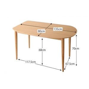 【単品】ダイニングテーブル 幅135cm テーブルカラー:ナチュラル 天然木変形テーブルダイニング Visuell ヴィズエル 商品写真5