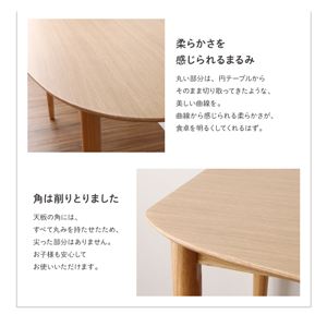 【単品】ダイニングテーブル 幅135cm テーブルカラー:ブラウン 天然木変形テーブルダイニング Visuell ヴィズエル 商品写真3