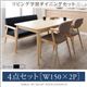 ダイニングセット 4点セット(テーブル+2人掛けソファ1脚+チェア2脚)幅150cm ソファカラー：グレー 子供の高さに合わせた リビング学習ダイニング Stud スタッド - 縮小画像1