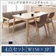 ダイニングセット 4点セット(テーブル+3人掛けソファ1脚+チェア2脚)幅150cm ソファカラー：ネイビー 子供の高さに合わせた リビング学習ダイニング Stud スタッド - 縮小画像1