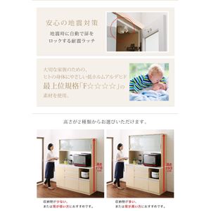キッチンボード 幅90/高さ193cm カラー:ホワイト 大型レンジ対応 清潔感のある印象が特徴 Ethica エチカ 商品写真3