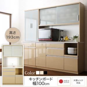 キッチンボード 幅100/高さ193cm カラー:ホワイト 大型レンジ対応 清潔感のある印象が特徴 Ethica エチカ 商品写真1