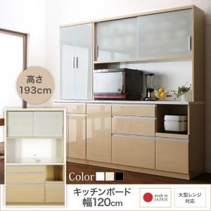 キッチンボード 幅120/高さ193cm カラー:ホワイト 大型レンジ対応 清潔感のある印象が特徴 Ethica エチカ 商品写真1