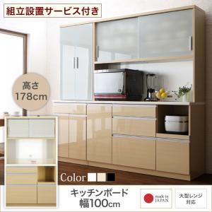 【組立設置費込】キッチンボード 幅100/高さ178cm カラー:ホワイト 大型レンジ対応 清潔感のある印象が特徴 Ethica エチカ 商品写真1