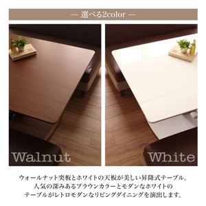【単品】ダイニングテーブル 幅120cm テーブルカラー:ホワイト モダンリフトテーブルリビングダイニング LIMODE リモード 商品写真4