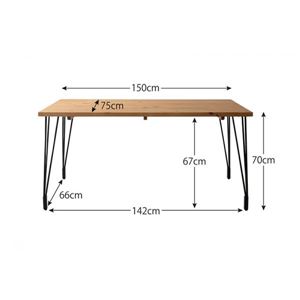 【単品】ダイニングテーブル 幅150cm テーブルカラー:ナチュラル ヴィンテージ インダストリアルデザイン ダイニング Almont オルモント 商品写真4
