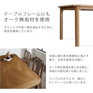 【単品】ダイニングテーブル 幅130cm テーブルカラー:ブラウン オーク材 ヴィンテージデザイン ダイニング Dryden ドライデン 商品写真3