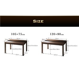 【単品】こたつテーブル 長方形(75×105cm) メインカラー:ブラック×ウォールナットブラウン 3段階で高さが変えられる アーバンモダンデザイン高さ調整こたつテーブル LOULE ローレ 商品写真5