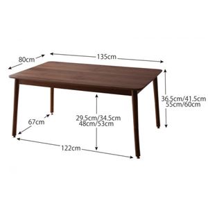【単品】ダイニングこたつテーブル 幅135cm テーブルカラー:ウォールナットブラウン ずっと使えて快適。高さ調節できるダイニング Famoria ファモリア 商品写真5